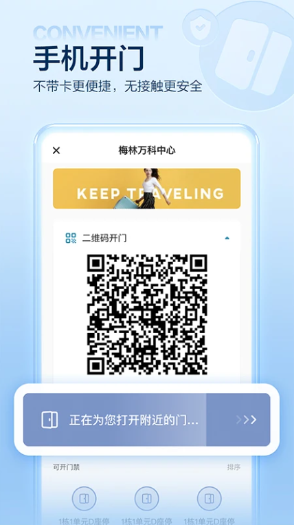 住这儿app最新版下载