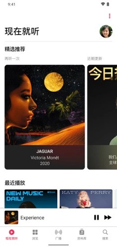 苹果音乐安卓版 v4.9.6.1
