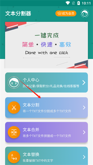 怎么用配图1