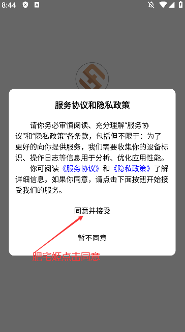 ҵappװװv1.2 °汾