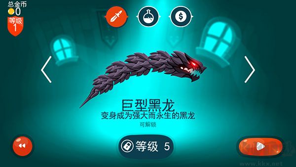 龙之丘（Dragon Hills）手机版v1.4.10安卓版 