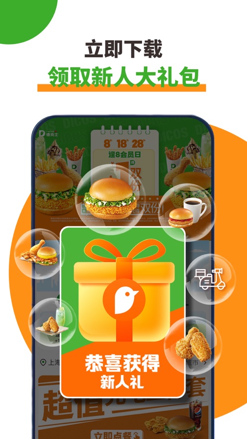 ¿ʿapp氲װװv1.9.19 ׿