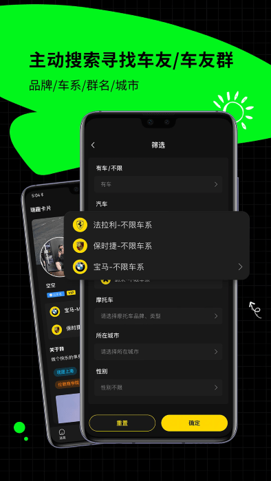 瑞趣app v3.2.6