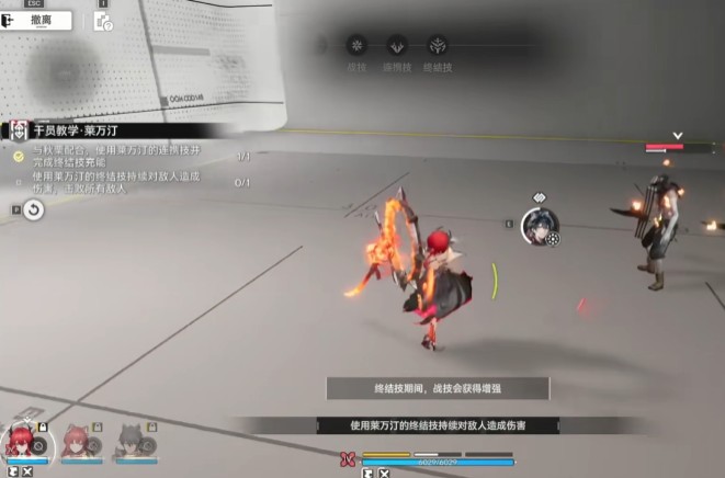 明日方舟终末地莱瓦汀熔火队配队攻略4