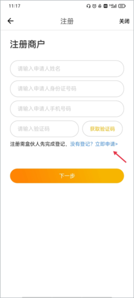 盒小圈4