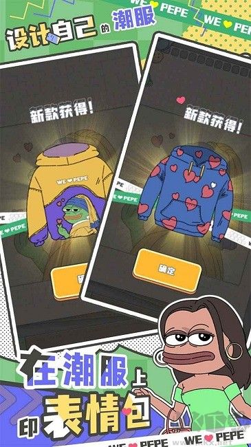 悲伤蛙的创业日记免费版 v1.0.3安卓版 