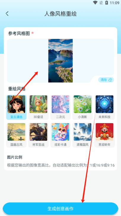 Leonardo绘画软件手机app下载