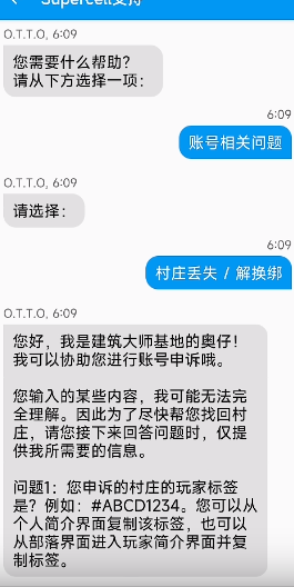 Clash of Clans2025國際版