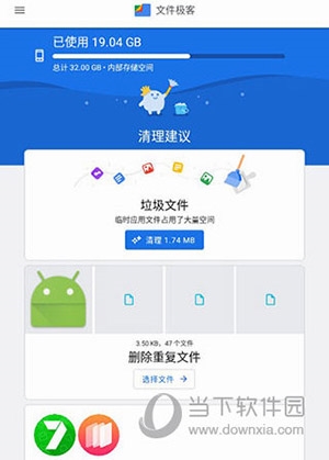 使用说明5