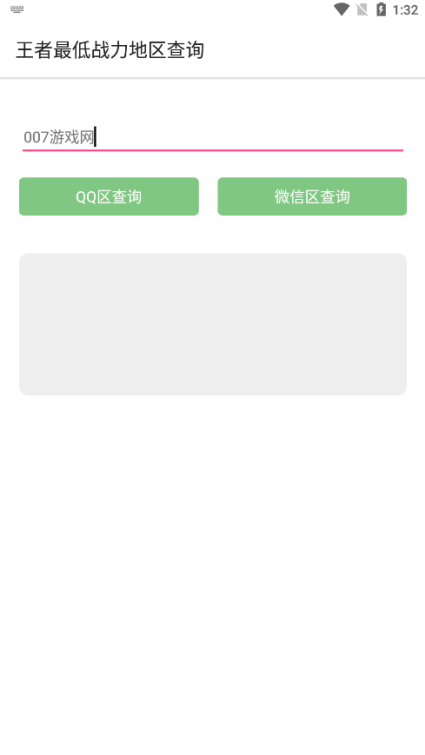 叮当云主题官方正版下载