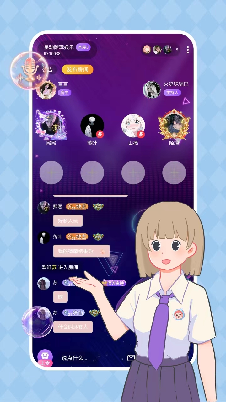 CP岛手机版 v2.8.0