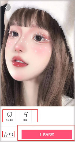 轻图美颜相机