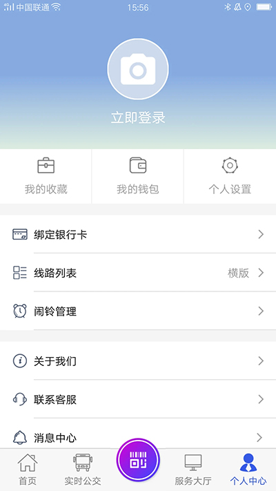 宜兴享出行app官方版