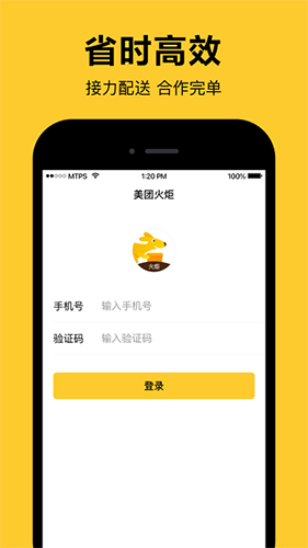 Żapp°v12.3.0.5087