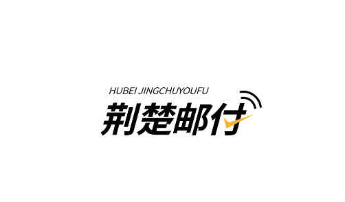 荆楚邮付商家版app下载安装最新版