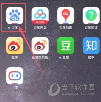 度娘APP