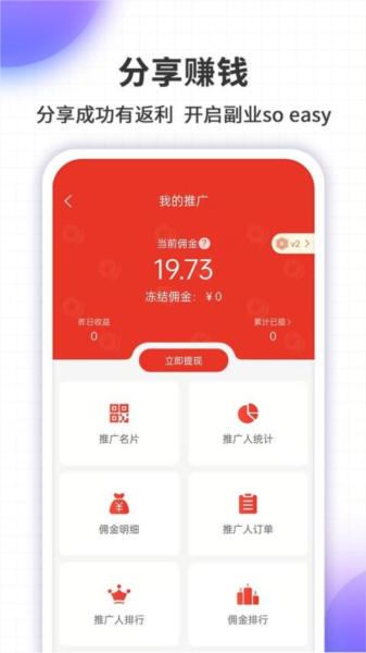 同创联