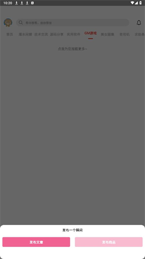 ӿռappѹٷ׿v1.5