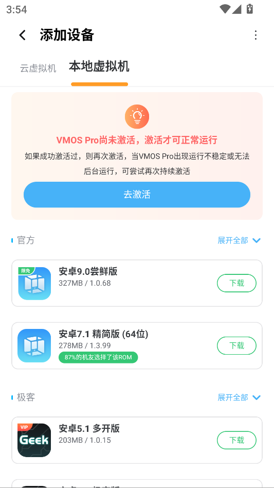 怎么使用截图4