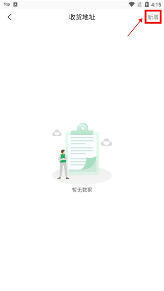 医培宝典9
