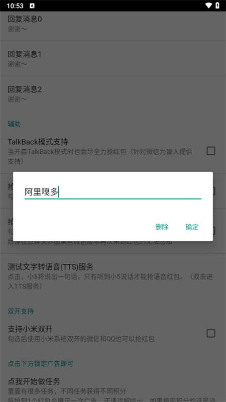 机器人5号app v3.8.63安卓版