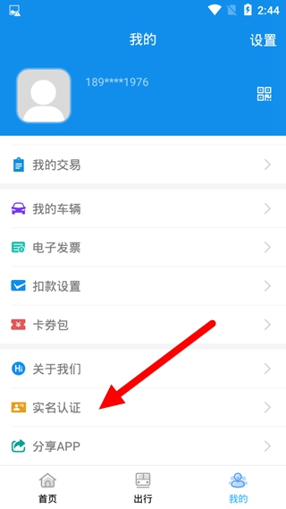 天府通10