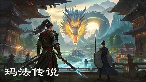 玛法传说无限金币版 v5.6安卓版 