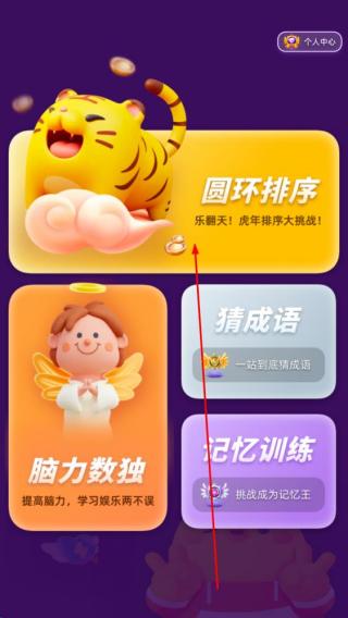 水序拼图