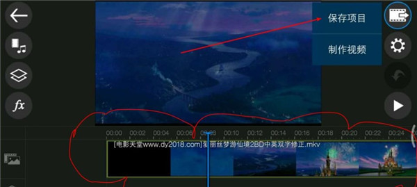 威力导演15