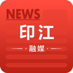 印江融媒  V1.3.0下载