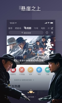 PP视频TV版 v9.2.8免费下载