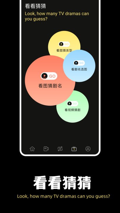 魔术剪辑大师手机版app下载图片1