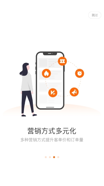 来肯企汇v2截图3
