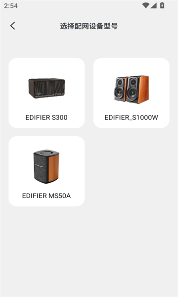edifier home