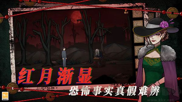 山村老屋4之深林魅影单机版 v1.0.3安卓版 