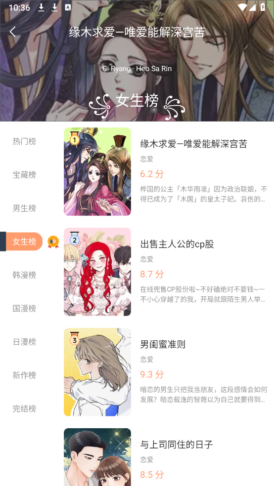 Ȥappٷ氲װvv1.0.9