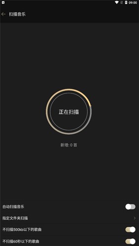 山灵音乐app官网版