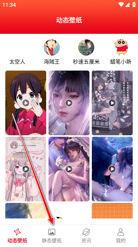 全是漫画app官方版