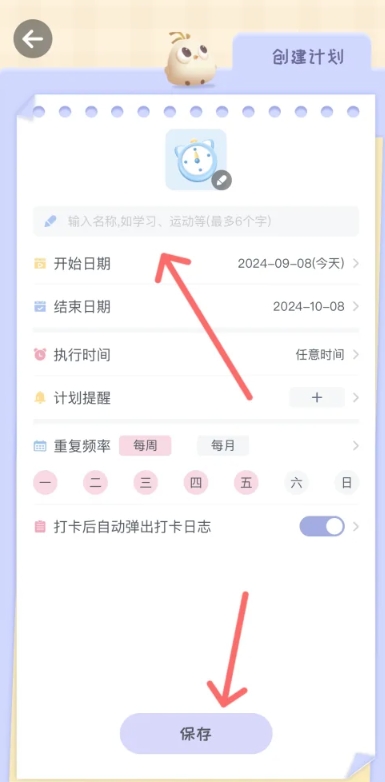 专注崽崽免费版