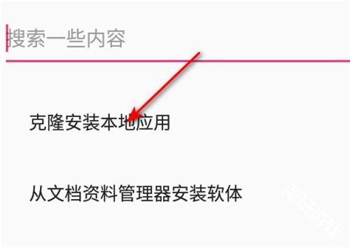 元萝卜虚拟机