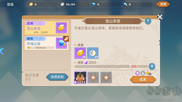 猎龙者之歌手机版 v0.1060安卓版 
