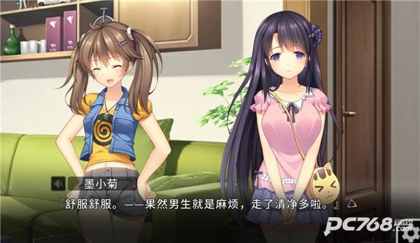 三色绘恋