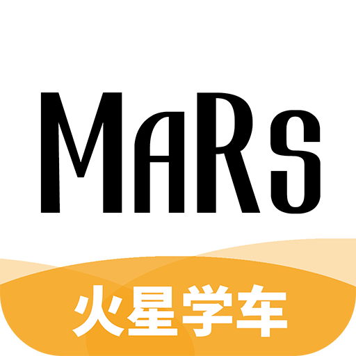 火星学车软件2025下载
