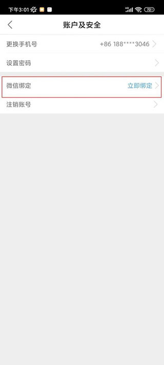 义采宝义乌小商品批发网