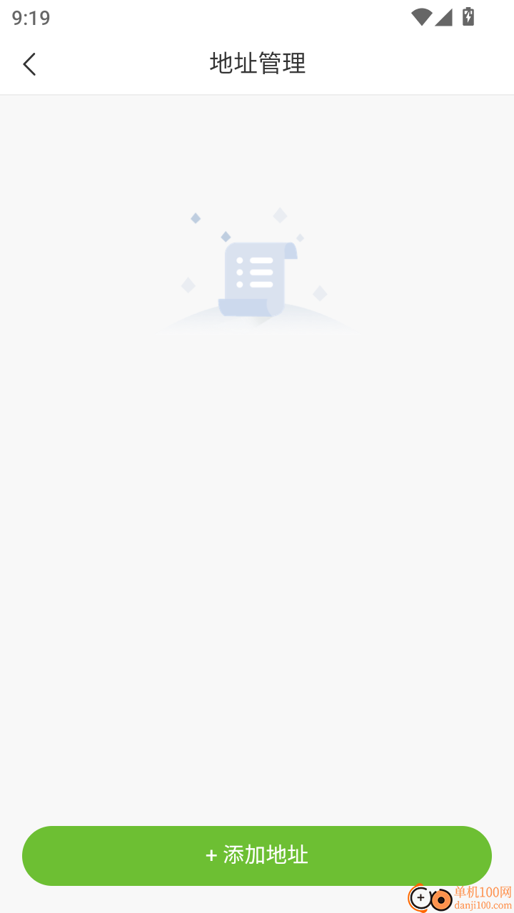 多多动脑免费版