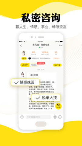 听芝app v6.6.0安卓版下载