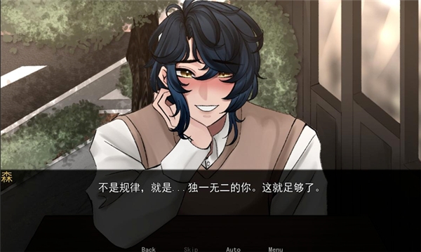 幕后畸恋手机版下载 v1.0