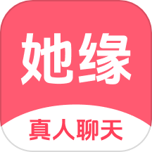她缘交友手机版 V3.5.0.0下载