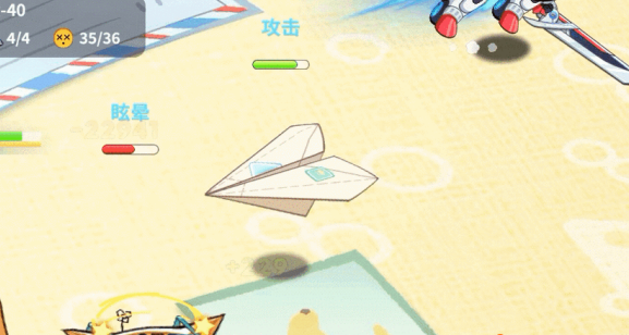 玩具指令潮玩派对