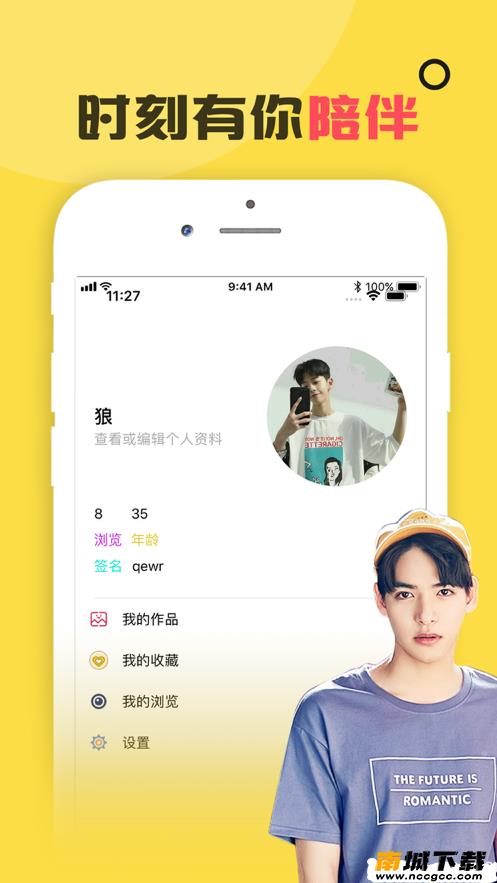 预览图2